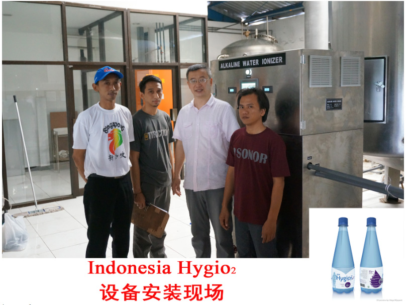 Customers of Industrial Hydrogen Alkaline Water Ionizing System